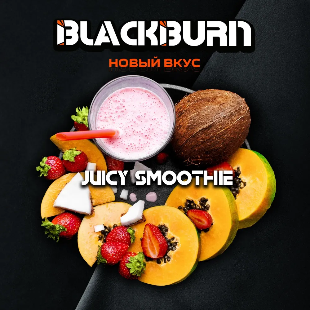 Juicy Smoothie