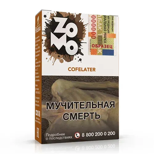 Cofelater
