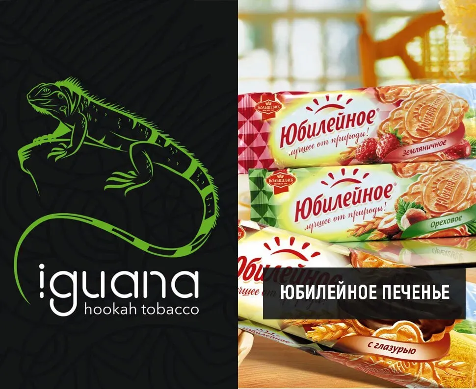 Юбилейное печенье