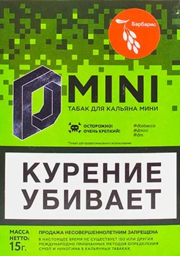 Барбарис