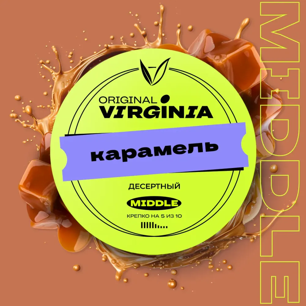 Карамель