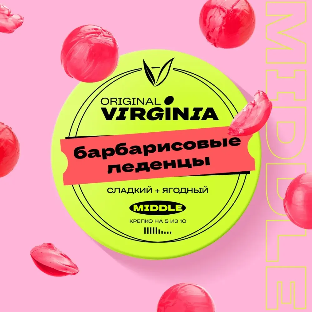 Барбарисовые леденцы