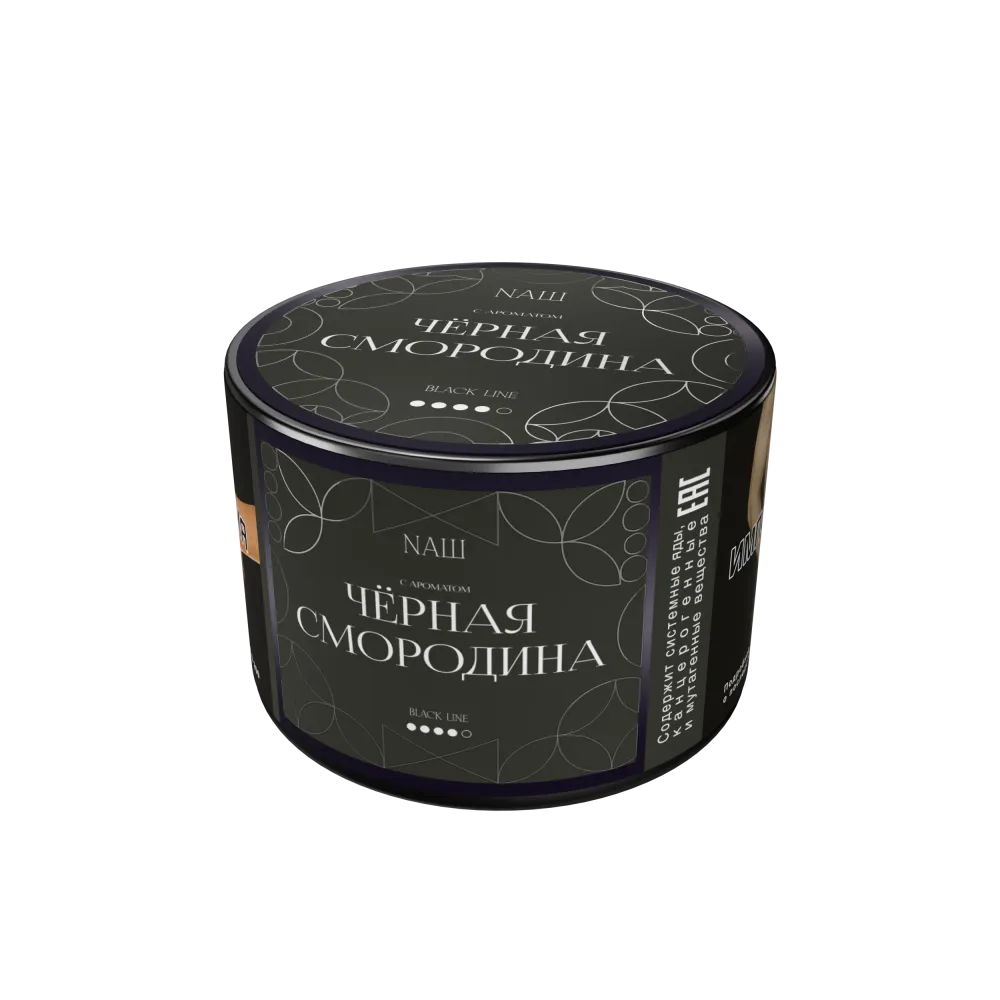 Черная смородина