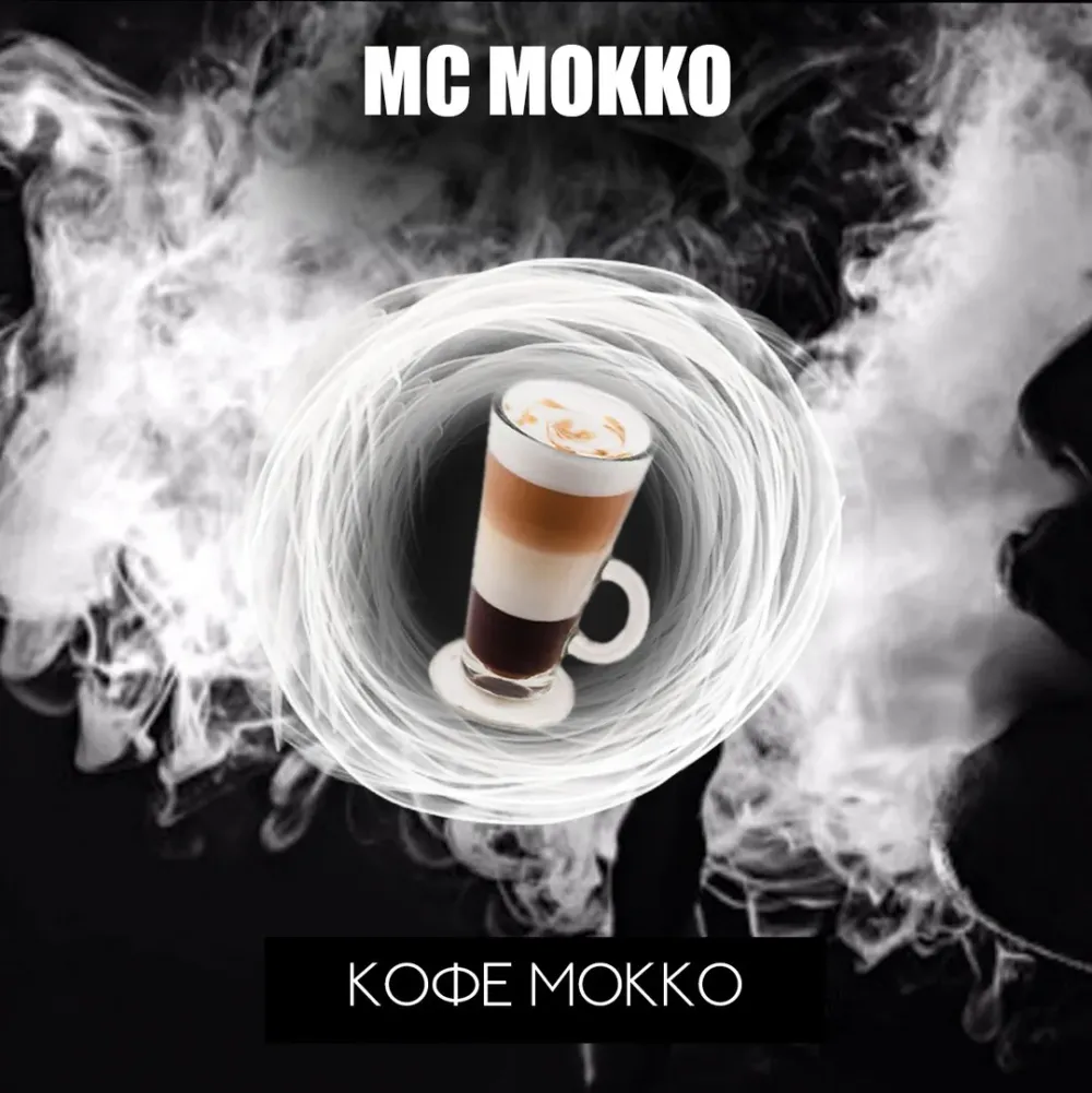 MC Mokko