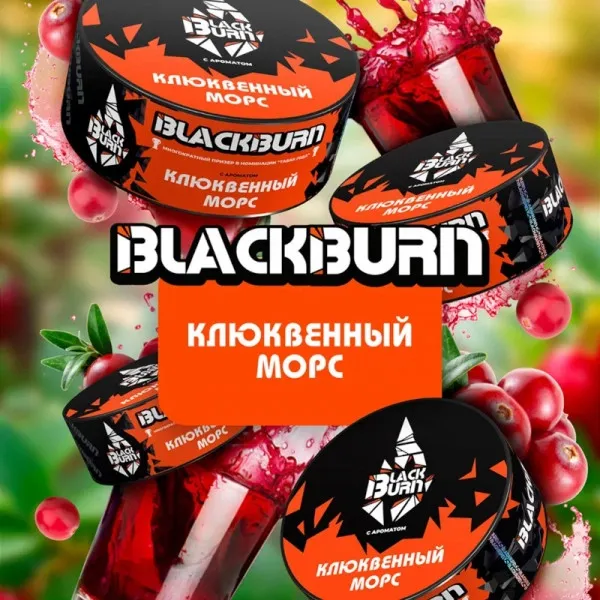 Клюквенный морс
