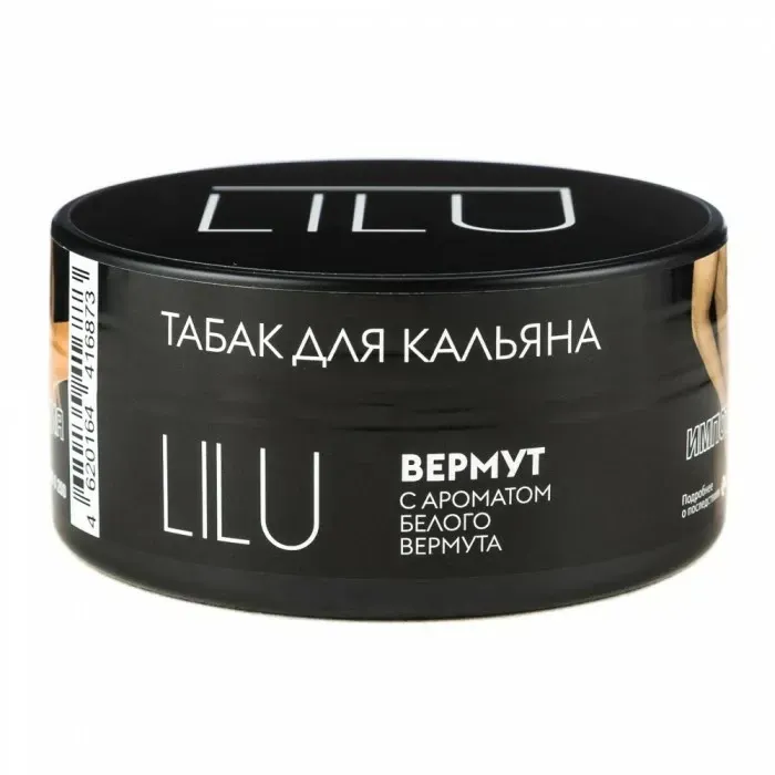 Вермут