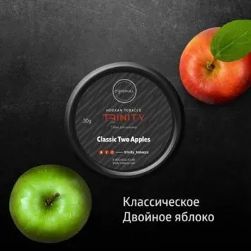 Classic Two Apple