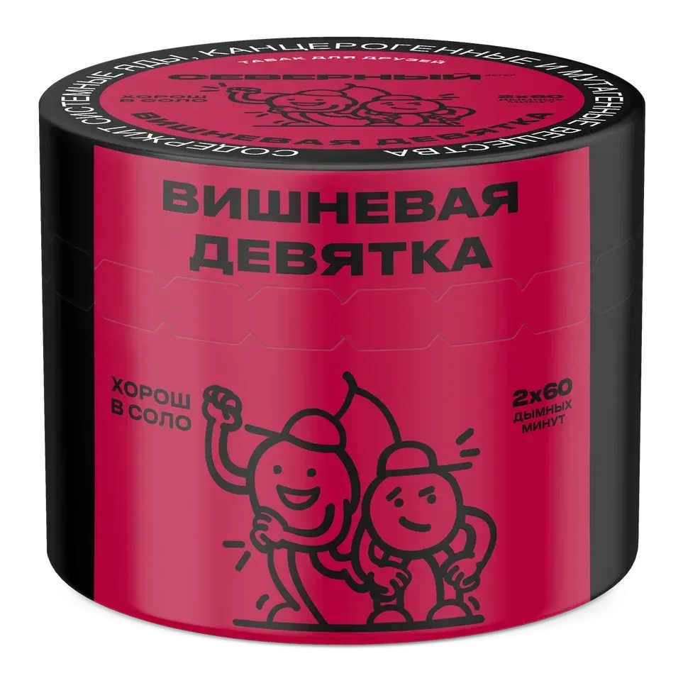 Вишневая девятка