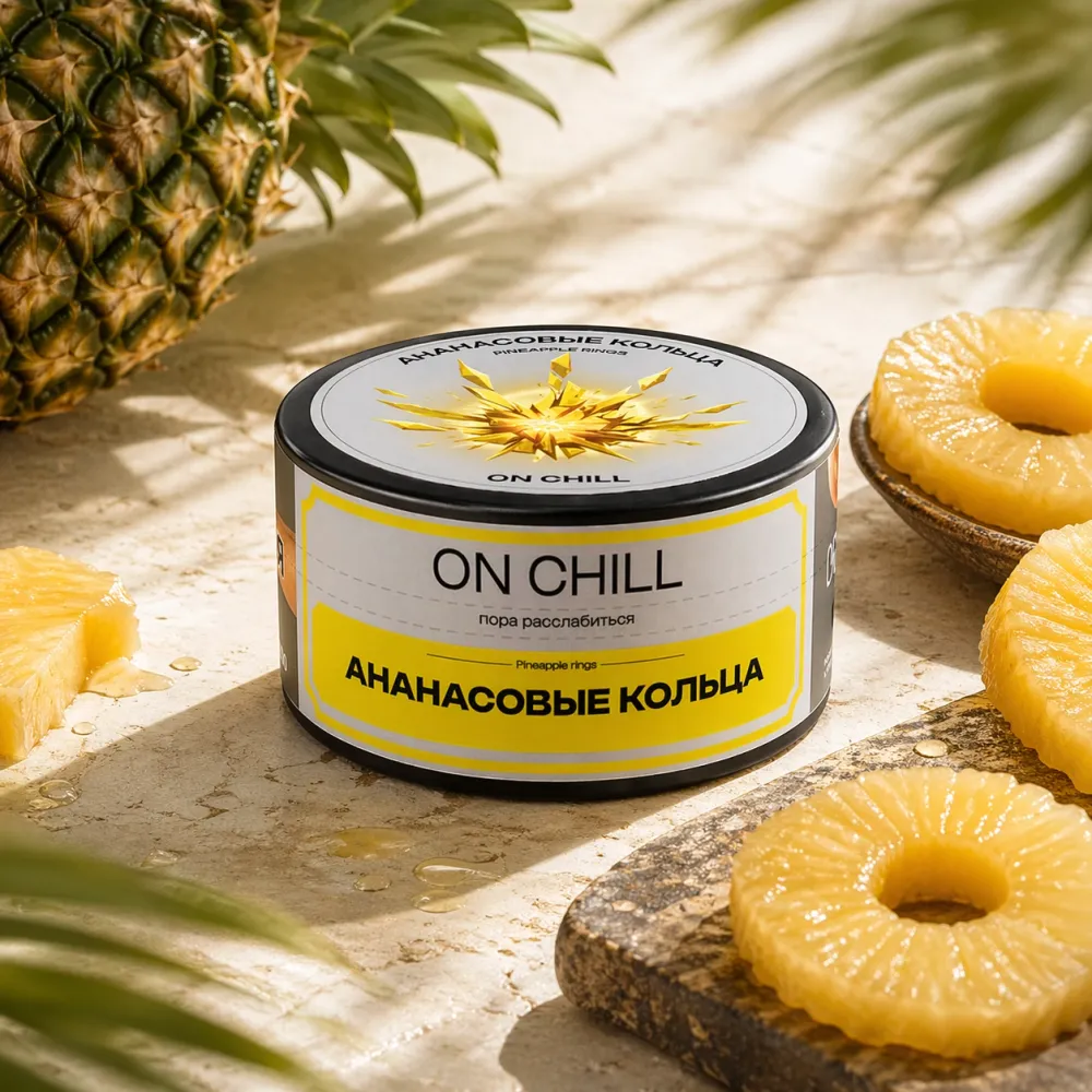 Ананасовые кольца