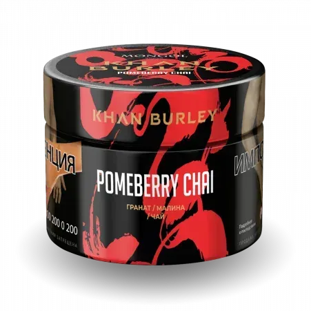 Pomeberry Chai