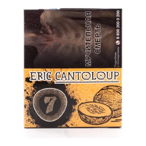 Eric Cantoloup
