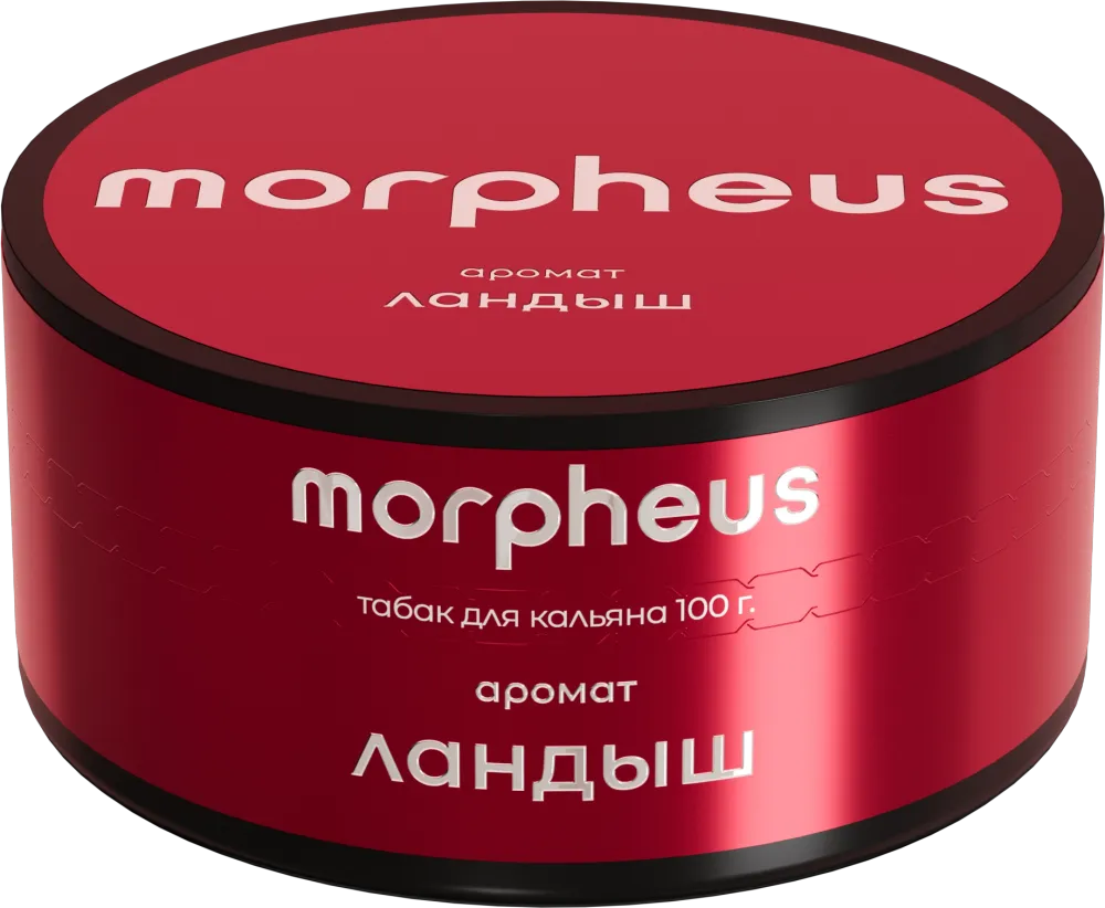 Ландыш