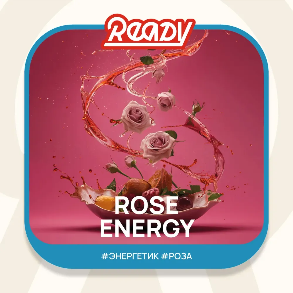 Rose Energy (№9)