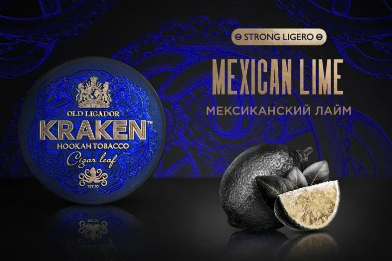 Mexican Lime