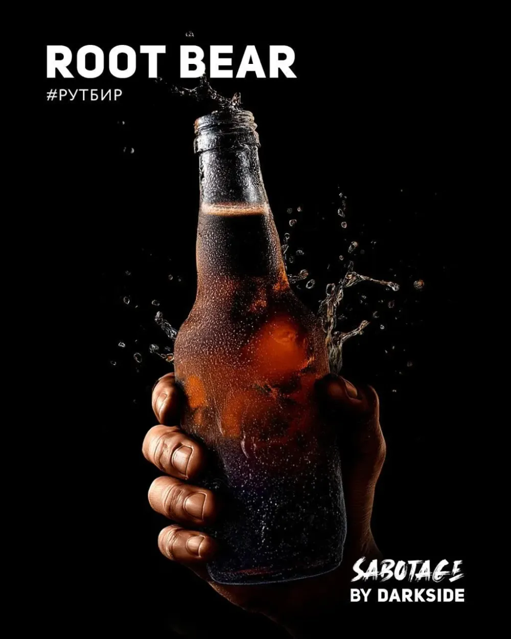 Root Bear