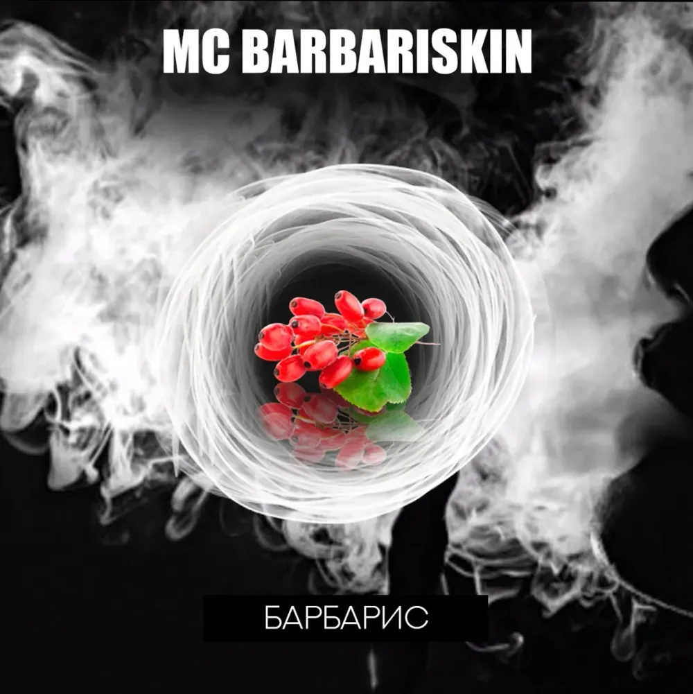MC Barbaryskin