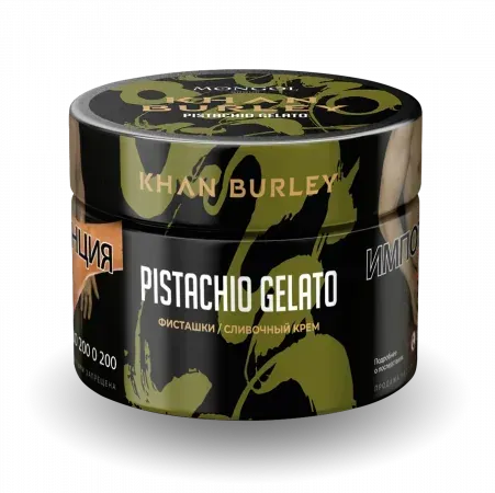 Pistachio Gelato