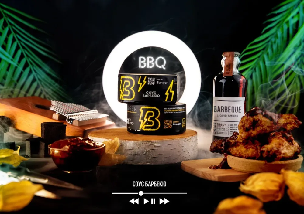BBQ