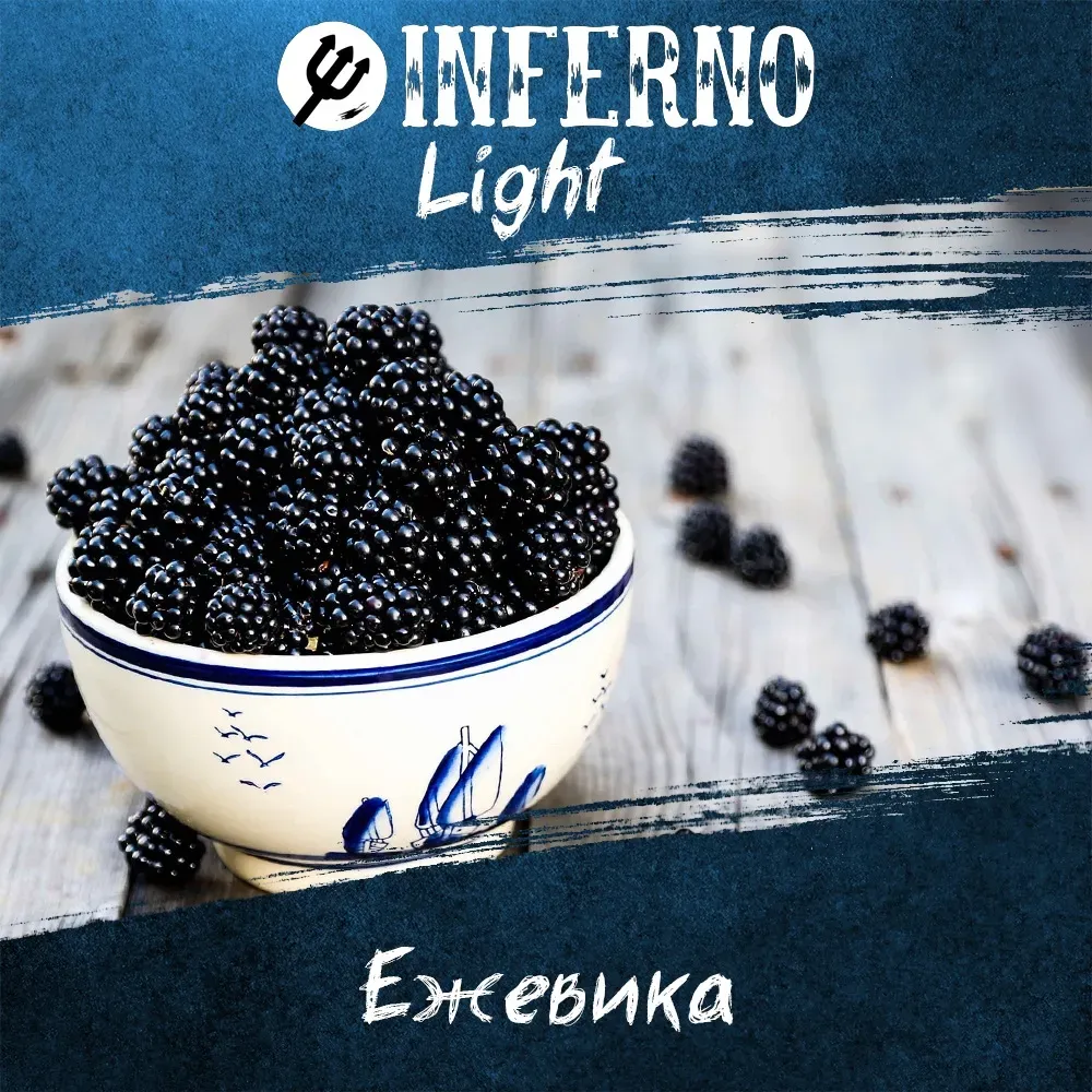 Ежевика