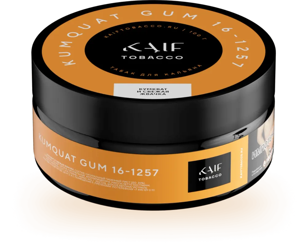Kumquat Gum