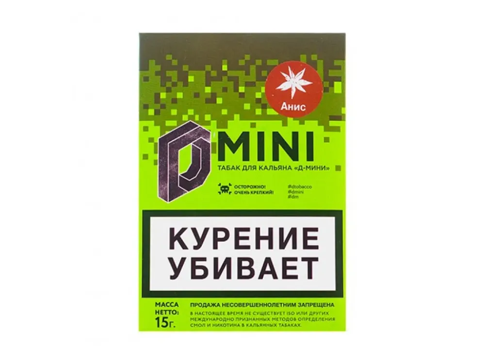 Анис