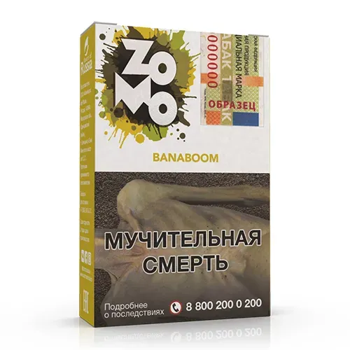 Banaboom