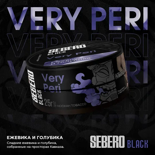 Very Peri