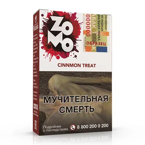 Cinnmon Treat