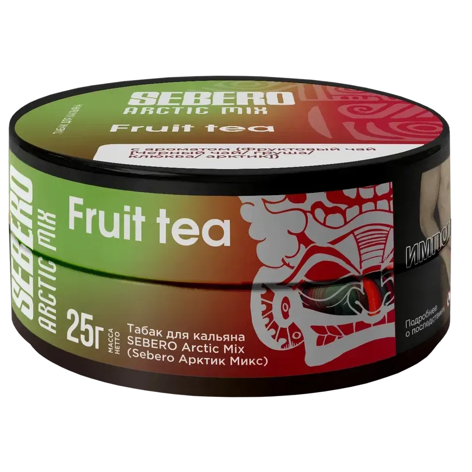 Fruit Tea