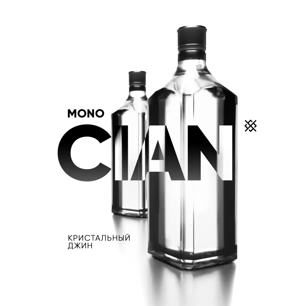 Cian