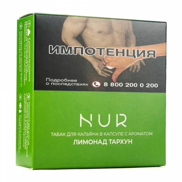 Лимонад тархун