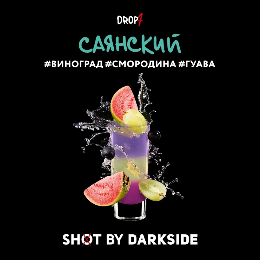 Саянский бит