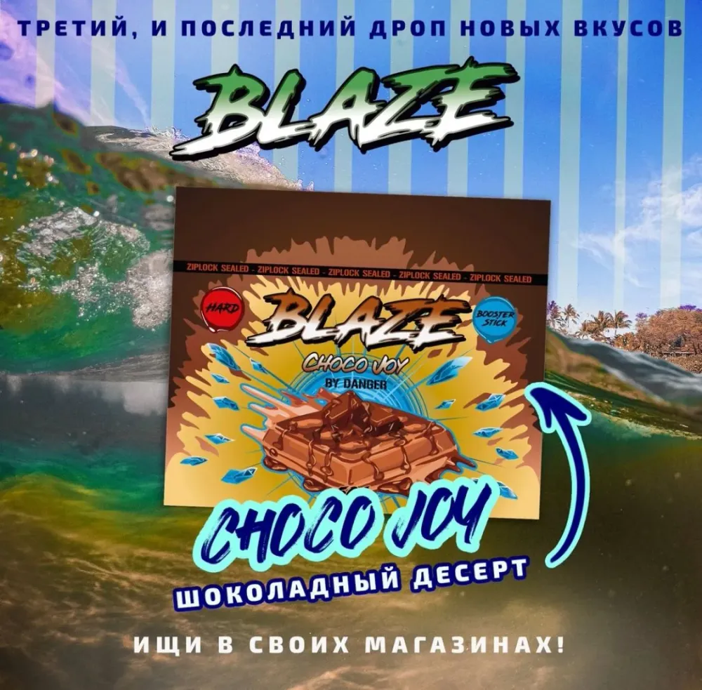 Choco joy
