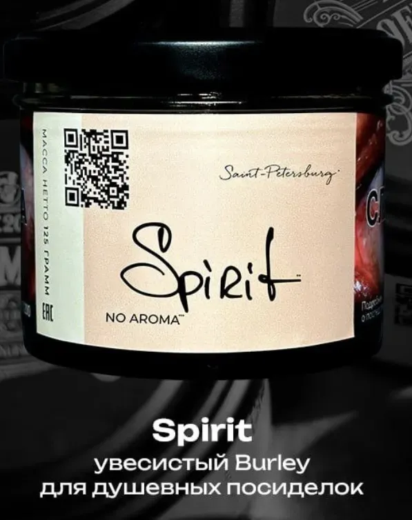 Spirit