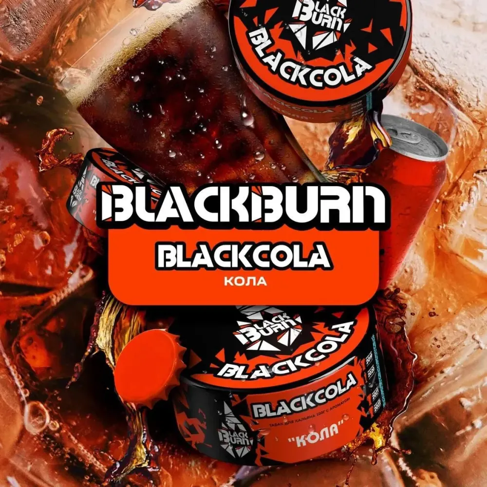 Blackcola