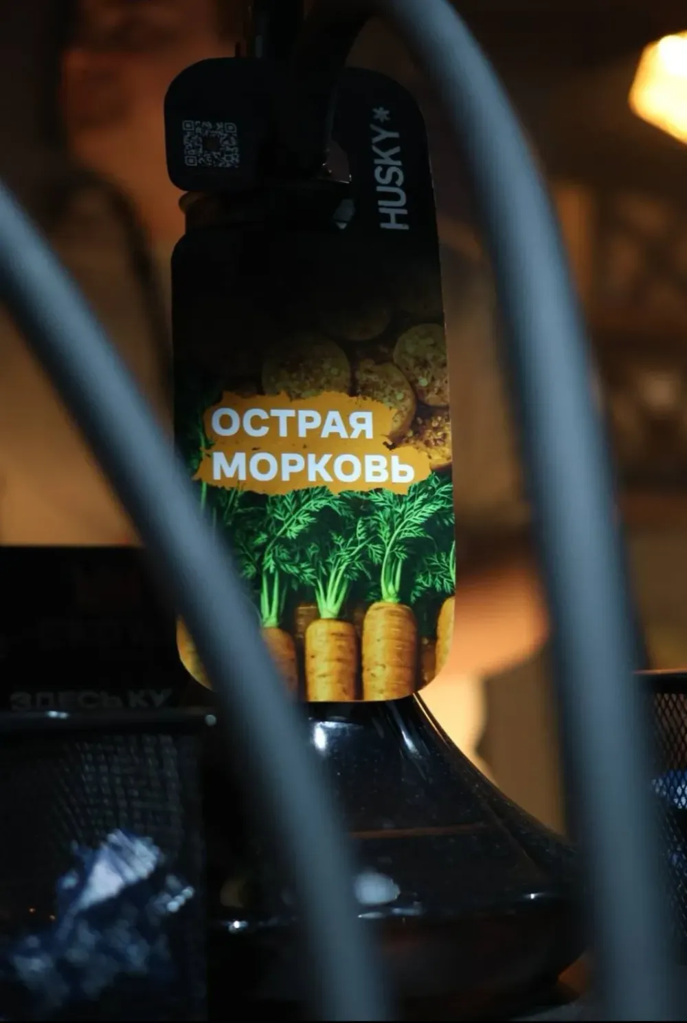 Острая морковь