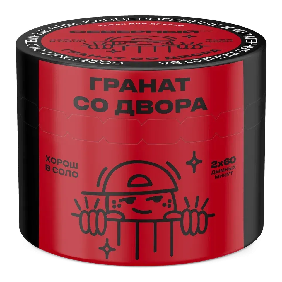 Гранат со двора