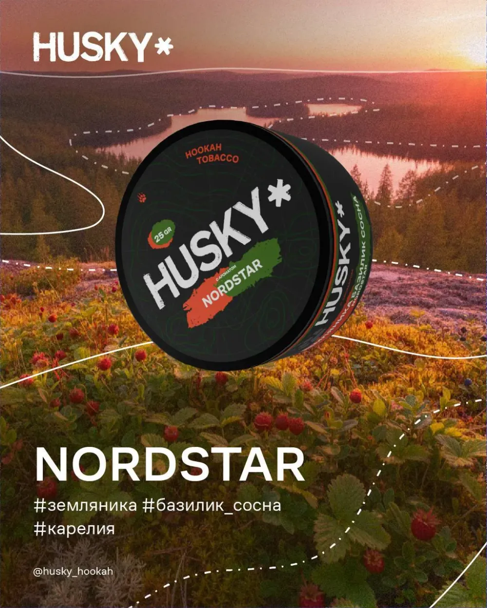 Nordstar