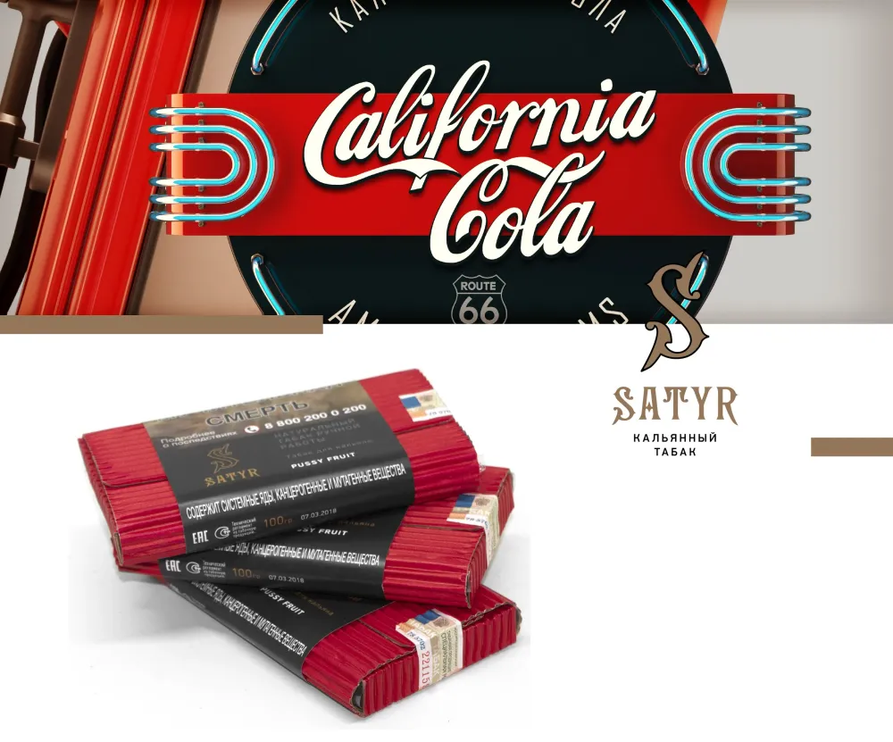 California Cola