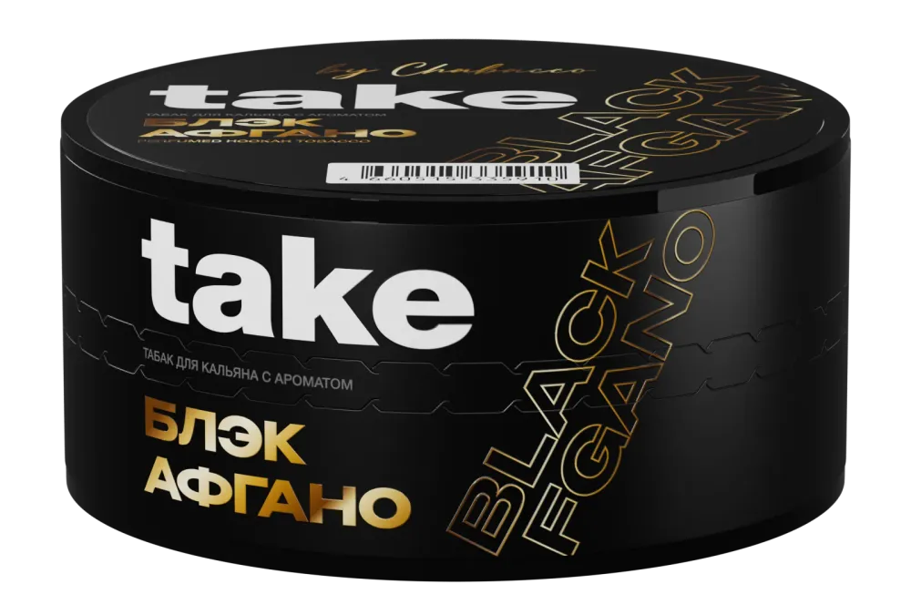 Блэк Афгано