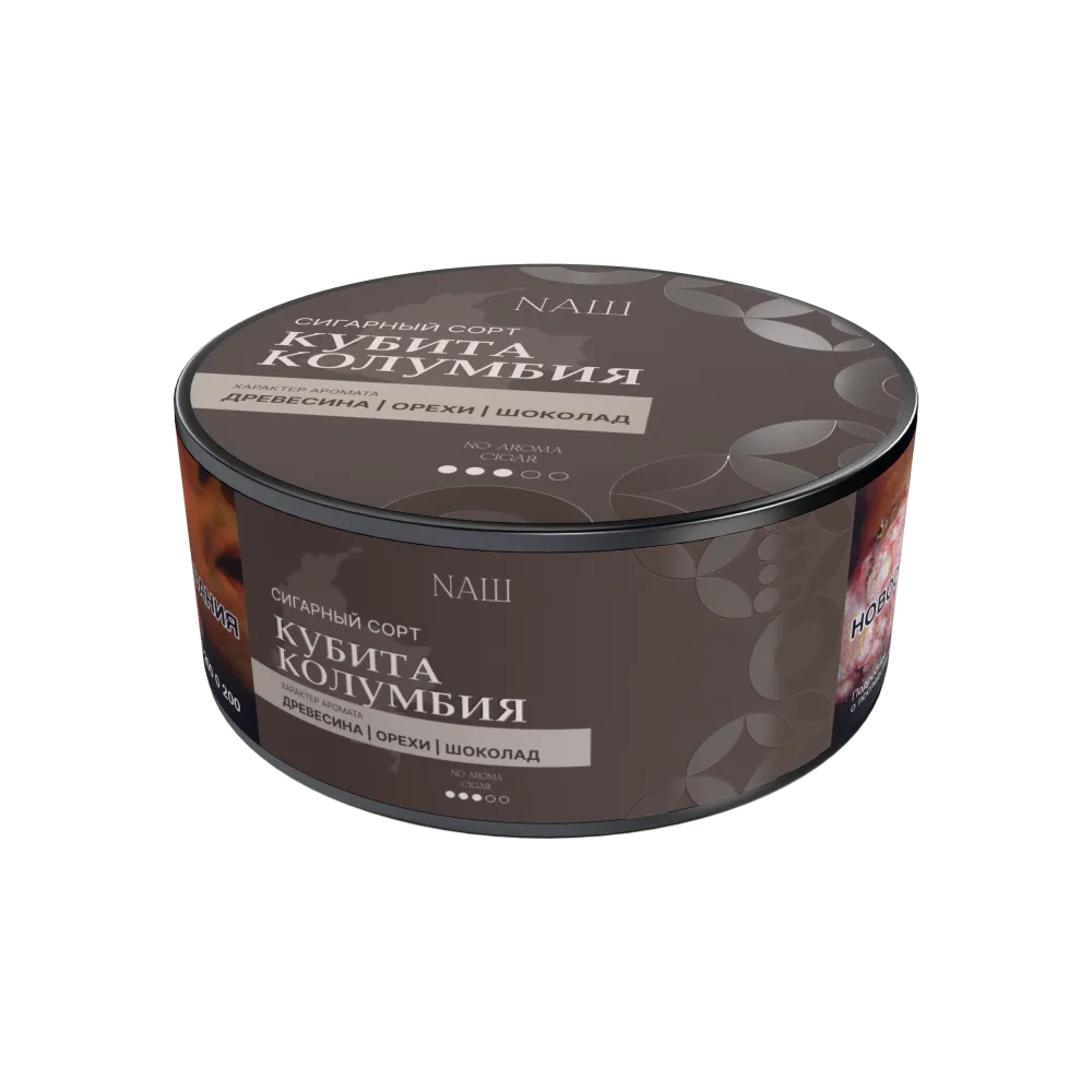 Кубита Колумбия