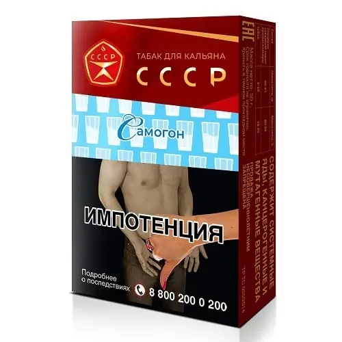 Самогон