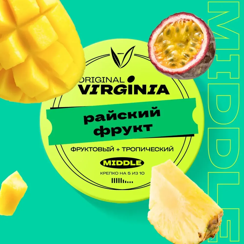 Райский фрукт