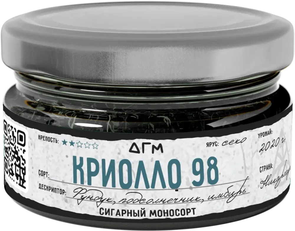 Криолло 98 Секо
