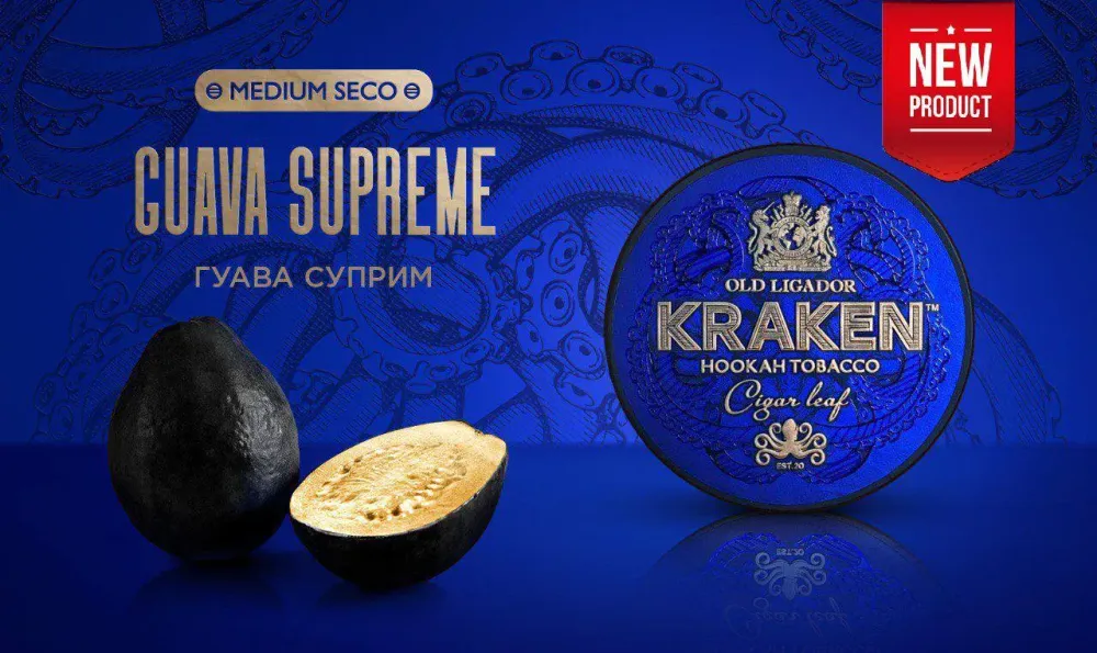 Guava Supreme