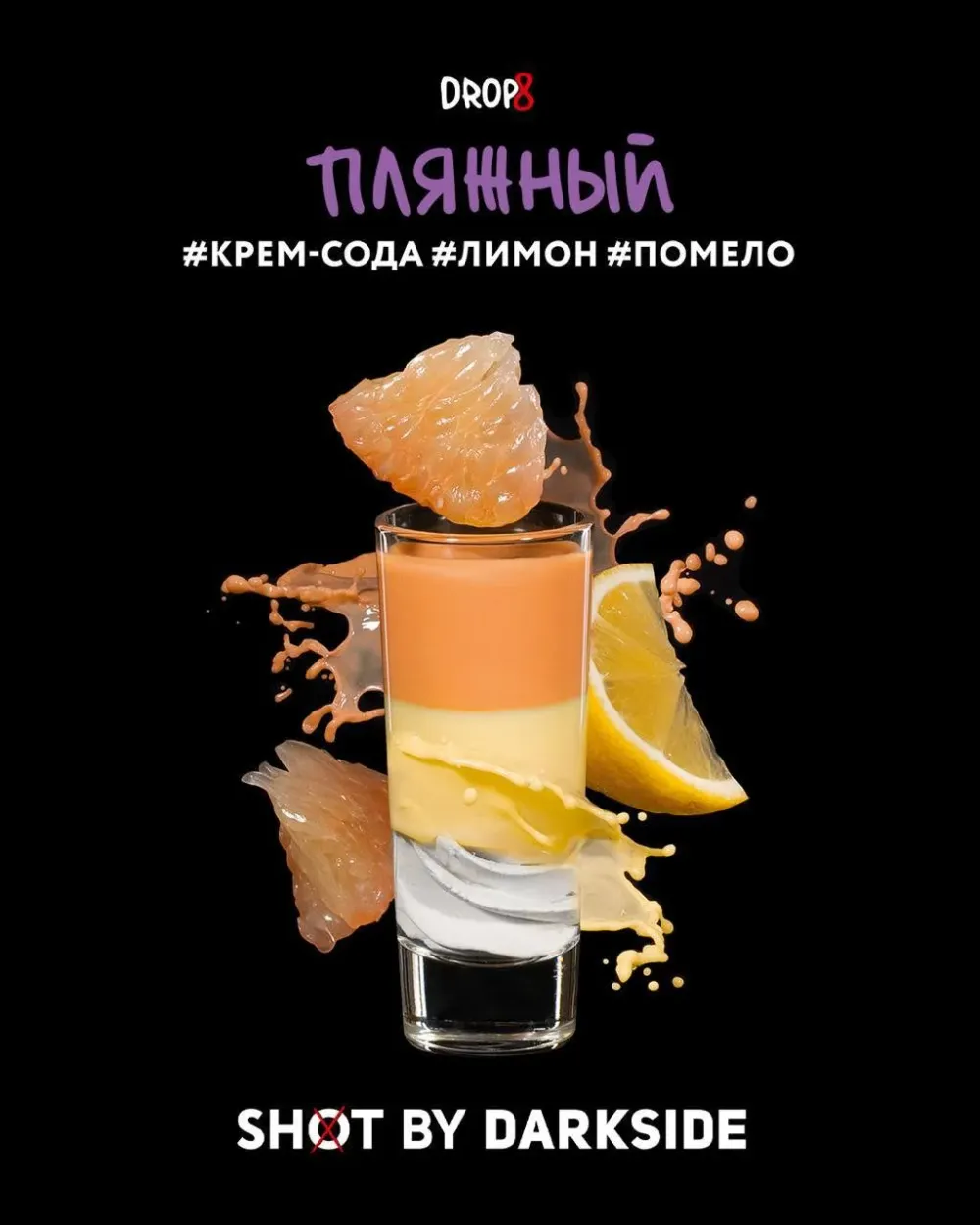 Пляжный