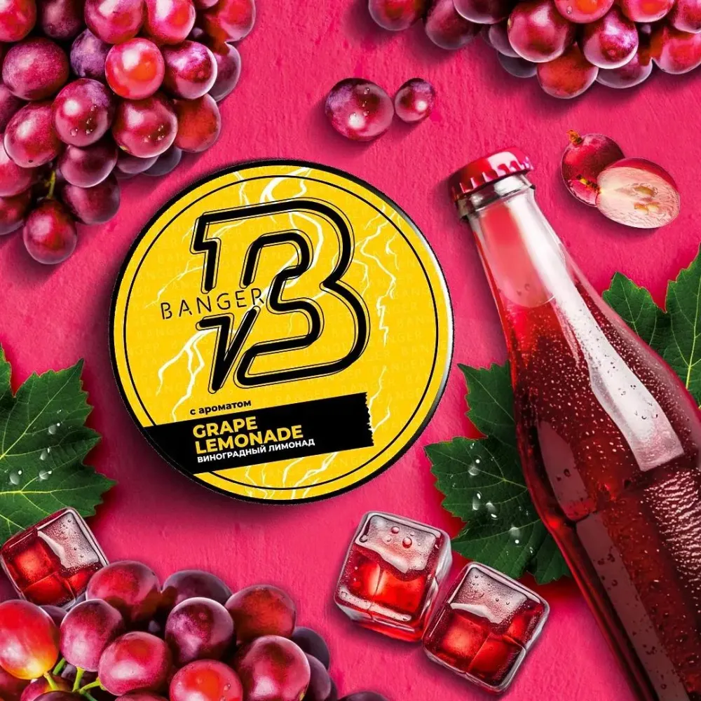 Grape Lemonade