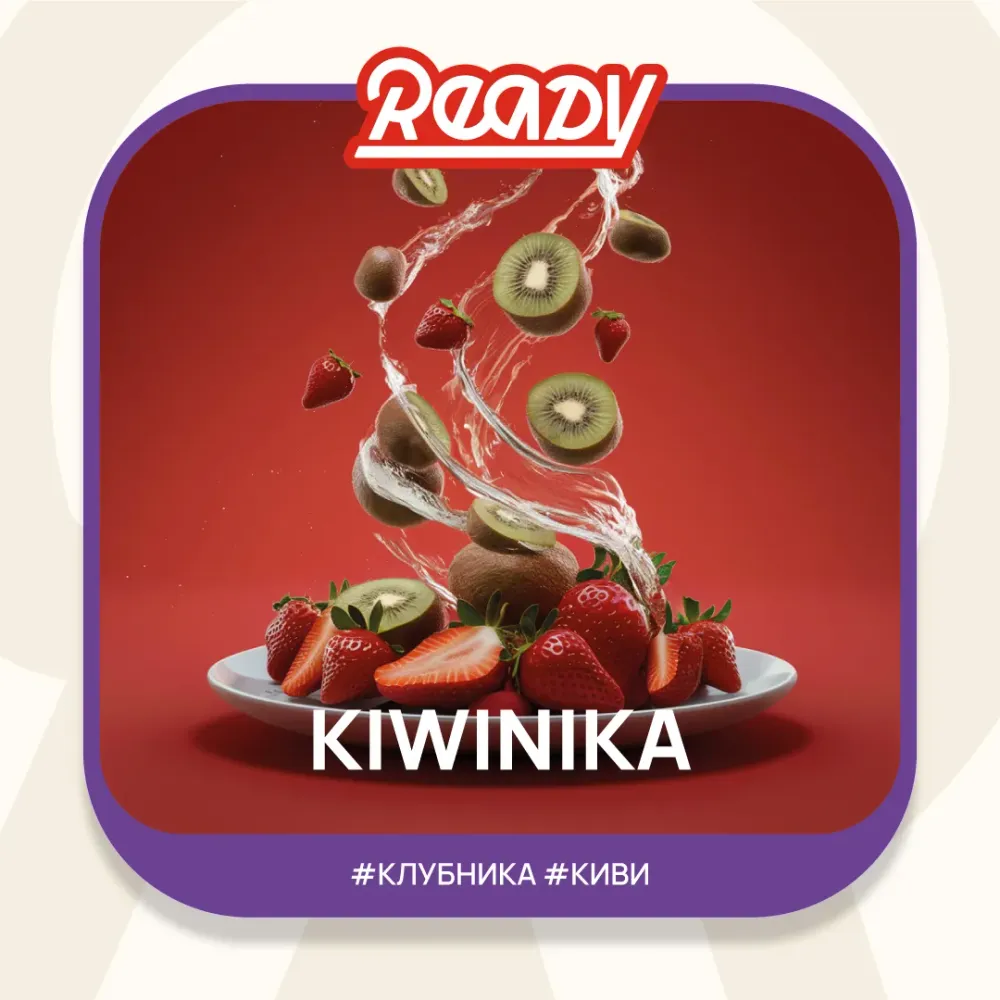 Kiwinika (№19)