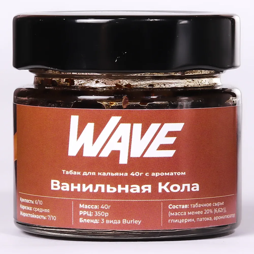 Ванильная кола