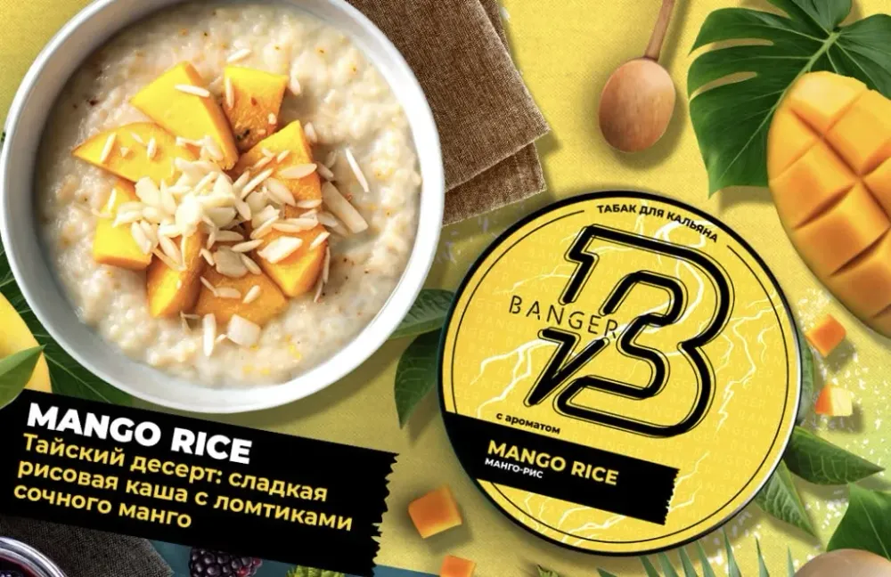 Mango rice